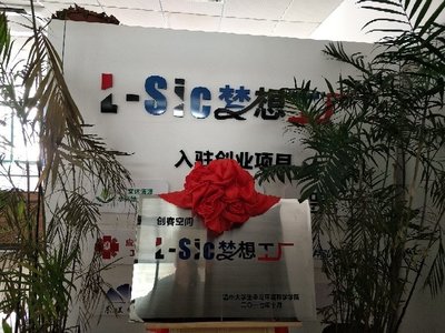 溫州華弘教育咨詢 引領(lǐng)學(xué)習(xí)成長(zhǎng)的專業(yè)導(dǎo)航者